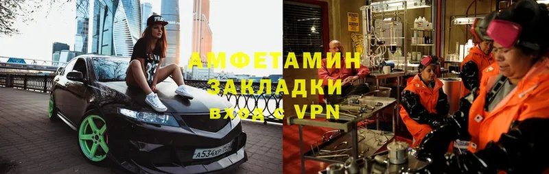 hydra как зайти  магазин продажи наркотиков  Октябрьский  АМФЕТАМИН Premium 