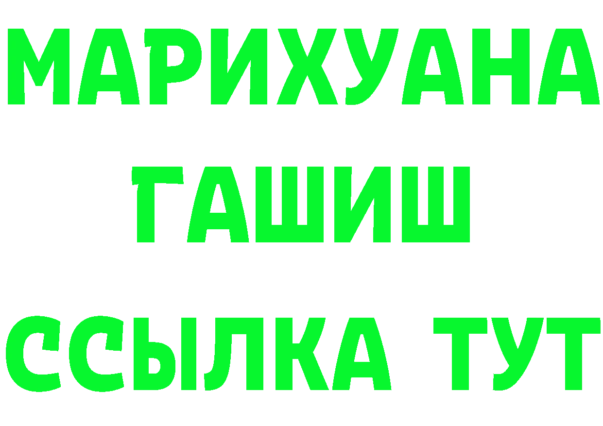 Бутират вода зеркало площадка мега Октябрьский