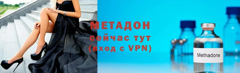 МЕТАДОН VHQ  Октябрьский 